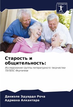 Cover Starost' i obschitel'nost':