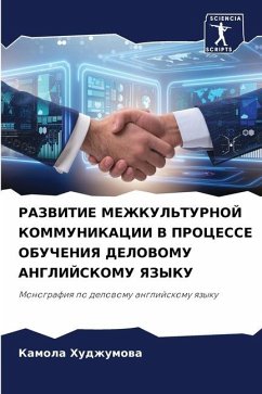 RAZVITIE MEZhKUL'TURNOJ KOMMUNIKACII V PROCESSE OBUChENIYa DELOVOMU ANGLIJSKOMU YaZYKU - Hudzhumowa, Kamola