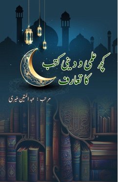 Cover Kuch Ilmi-o-Deeni Kutub ka Ta'aruf