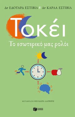 The ¿okei Method: How to set your internal clock to live with health, energy, and optimism (eBook, PDF) - Estivill, Eduard; Estivill, Carla