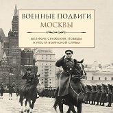 Voennye podvigi Moskvy (MP3-Download) Voennye podvigi Moskvy (MP3-Download)