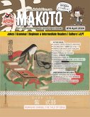 Makoto Magazine for Learners of Japanese #74 (eBook, ePUB) Makoto Magazine for Learners of Japanese #74 (eBook, ePUB)