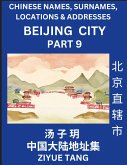 Beijing City Municipality (Part 9)- Mandarin Chinese Names, Surnames, Locations & Addresses, Learn Simple Chinese Characters, Words, Sentences with Simplified Characters, English and Pinyin Beijing City Municipality (Part 9)- Mandarin Chinese Names, Surnames, Locations & Addresses, Learn Simple Chinese Characters, Words, Sentences with Simplified Characters, English and Pinyin