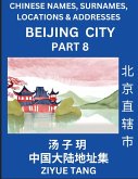 Beijing City Municipality (Part 8)- Mandarin Chinese Names, Surnames, Locations & Addresses, Learn Simple Chinese Characters, Words, Sentences with Simplified Characters, English and Pinyin Beijing City Municipality (Part 8)- Mandarin Chinese Names, Surnames, Locations & Addresses, Learn Simple Chinese Characters, Words, Sentences with Simplified Characters, English and Pinyin