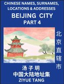 Beijing City Municipality (Part 4)- Mandarin Chinese Names, Surnames, Locations & Addresses, Learn Simple Chinese Characters, Words, Sentences with Simplified Characters, English and Pinyin Beijing City Municipality (Part 4)- Mandarin Chinese Names, Surnames, Locations & Addresses, Learn Simple Chinese Characters, Words, Sentences with Simplified Characters, English and Pinyin