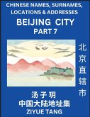 Beijing City Municipality (Part 7)- Mandarin Chinese Names, Surnames, Locations & Addresses, Learn Simple Chinese Characters, Words, Sentences with Simplified Characters, English and Pinyin Beijing City Municipality (Part 7)- Mandarin Chinese Names, Surnames, Locations & Addresses, Learn Simple Chinese Characters, Words, Sentences with Simplified Characters, English and Pinyin
