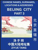 Beijing City Municipality (Part 3)- Mandarin Chinese Names, Surnames, Locations & Addresses, Learn Simple Chinese Characters, Words, Sentences with Simplified Characters, English and Pinyin Beijing City Municipality (Part 3)- Mandarin Chinese Names, Surnames, Locations & Addresses, Learn Simple Chinese Characters, Words, Sentences with Simplified Characters, English and Pinyin