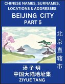 Beijing City Municipality (Part 5)- Mandarin Chinese Names, Surnames, Locations & Addresses, Learn Simple Chinese Characters, Words, Sentences with Simplified Characters, English and Pinyin Beijing City Municipality (Part 5)- Mandarin Chinese Names, Surnames, Locations & Addresses, Learn Simple Chinese Characters, Words, Sentences with Simplified Characters, English and Pinyin