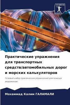 Prakticheskie uprazhneniq dlq transportnyh sredstw/awtomobil'nyh dorog i morskih kal'kulqtorow - Galamali, Mohammad Kalim