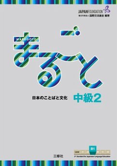 Marugoto: Japanese Language and Culture Intermediate2 B1