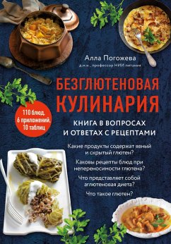 Cover Bezglyutenovaya kulinariya. Kniga v voprosah i otvetah s retseptami (eBook, ePUB)