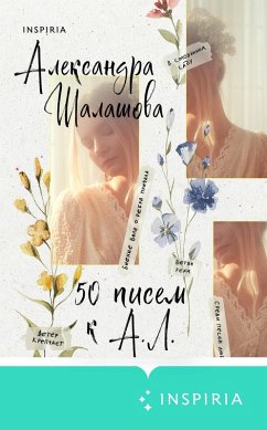 50 pisem k A.L. (eBook, ePUB) - Shalashova, Alexandra
