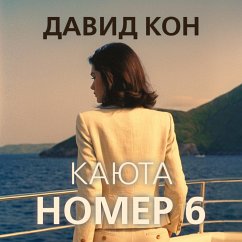 Kayuta nomer 6 (MP3-Download) - Kohn, David