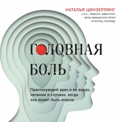 Golovnaya bol'. Praktikuyushchiy vrach o ee vidah, lechenii i sluchayah, kogda ona mozhet byt' opasna (MP3-Download) - Tsingerling, Natalya