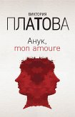 Анук, mon amoure (eBook, ePUB)