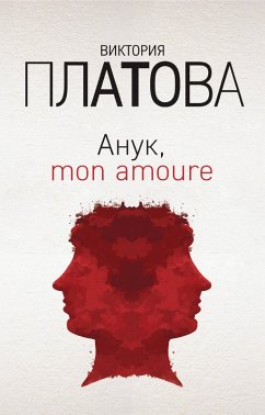 Cover Anuk, mon amoure (eBook, ePUB)