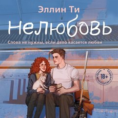 Nelyubov' (MP3-Download) - Ti, Ellin