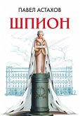 Шпион (eBook, ePUB)