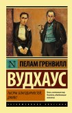 Тысяча благодарностей, Дживс! (eBook, ePUB)