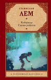 Кибериада. Сказки роботов (eBook, ePUB)