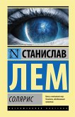 Солярис (eBook, ePUB)