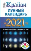 Krayon. Lunnyy kalendar' na 2021 god. Chto i kogda nado delat', chtoby zhit' schastlivo (eBook, ePUB)