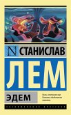 Эдем (eBook, ePUB)