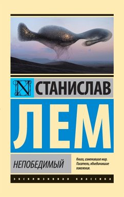 Nepobedimyy (eBook, ePUB) - Lem, Stanislav