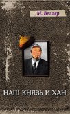 Nash knyaz' i han (eBook, ePUB)