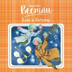 Kaos i B'yornar (MP3-Download)