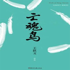 Ghosted Bird (MP3-Download) - Wang,Yuewen