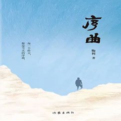 Overture (MP3-Download) - Ju, Li
