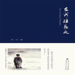 Growing Up in Xin Jiang (MP3-Download) - Ju, Li