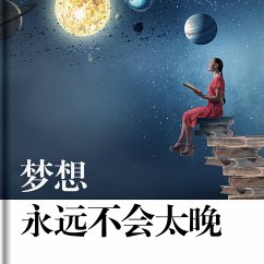 Never Too Late To Dream (MP3-Download) - Xu, Jinhang