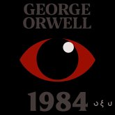 1984 (MP3-Download)