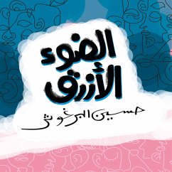 The light is blue (MP3-Download) - Barghouthi, Hussain Al