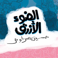Cover The light is blue (MP3-Download)