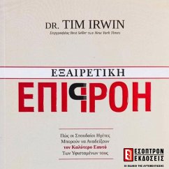 Extraordinary Influence (MP3-Download) - Irwin, Dr. Tim