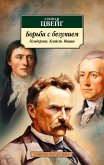 Борьба с безумием. Гёльдерлин. Клейст. Ницше (eBook, ePUB)