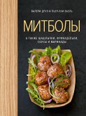 Boulettes ! (et brochettes à partager) (eBook, ePUB)