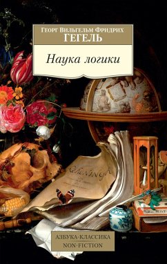 Wissenschaft der Logik (eBook, ePUB) - Gegel', Georg Vil'gel'm Fridrih