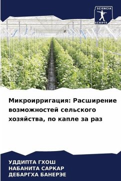 Mikroirrigaciq: Rasshirenie wozmozhnostej sel'skogo hozqjstwa, po kaple za raz - Ghosh, Uddipta;SARKAR, NABANITA;Baneräe, Debargha