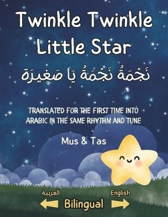 (Nursery Rhymes in English and Arabic) Twinkle Twinkle Little Star نَجْمَةُ نَجْمَةُ يَا صَغِيرَ - Tas, Mus &
