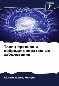 Cover Tanec prionow i nejrodegeneratiwnye zabolewaniq