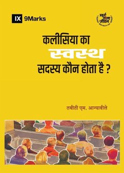 What Is a Healthy Church Member? / कलीसिया का स्वस्थ सदस्य कौन होता है? - Anyabwile, Thabiti M