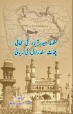 Suqoot-e-Hyderabad ki kahani - Pundit Sundarlal ki zabani