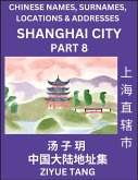 Shanghai City Municipality (Part 8)- Mandarin Chinese Names, Surnames, Locations & Addresses, Learn Simple Chinese Characters, Words, Sentences with Simplified Characters, English and Pinyin Shanghai City Municipality (Part 8)- Mandarin Chinese Names, Surnames, Locations & Addresses, Learn Simple Chinese Characters, Words, Sentences with Simplified Characters, English and Pinyin