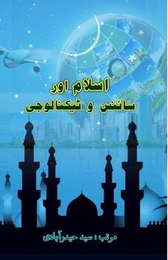 Cover Islam aur Science-o-Technology