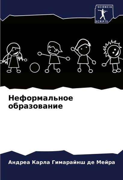 Neformal'noe obrazowanie Neformal'noe obrazowanie