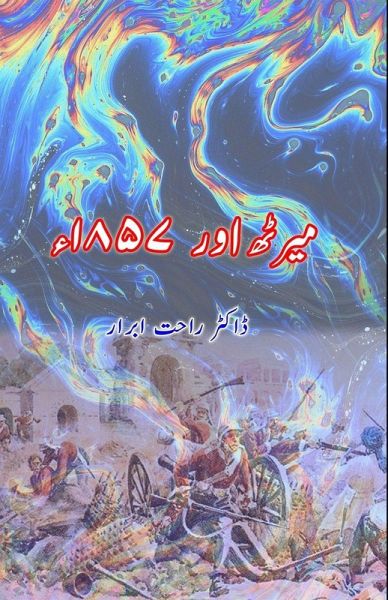 Meerut aur 1857 Meerut aur 1857